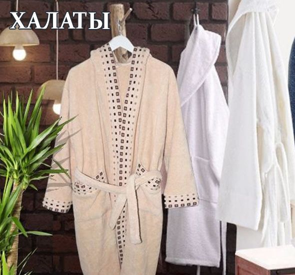 Halati_RU